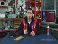 Как это работает - Газовая горелка DAYREX-20