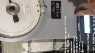 Пресс испытательный лабораторный ПСУ 50