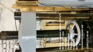Пресс испытательный лабораторный ПСУ 5047