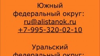 Выгодно реализуем Ваши станки и оборудование