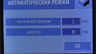 Малогабаритный настольный станок для литья пластмасс ТПА-20 «Спартанец»