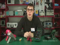 Инструкция к применению - Мультиметр цифровой MY62