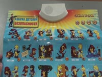 Обзор - Электронный звуковой плакат - Азбука детской ...