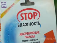 Как это работает - Абсорбирующие гранулы « Stop влажность»