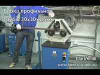 Трубогиб ETB51-40HV, профилегиб