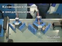 WA1-60(100) Струбцина-тиски 90