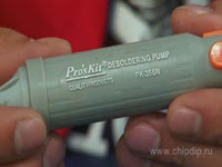 Инструкция к применению - 8PK-366N-O оловоотсос