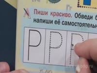 Как это работает - Говорящая Музыкальная азбука - Игра с тетрадью ...