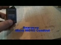 Влагомер Micro HIDRO Condtrol