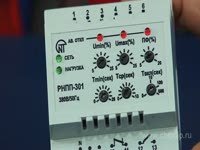 Как это работает - РНПП-301 реле напряжения