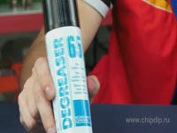 для чего это нужно/Отличительные особенности - Degreaser 65 средство для очистки сильно ...