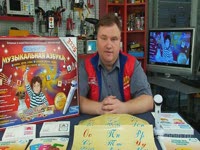 Как это работает - Обучающая звуковая игра Говорящая Музыкальная ...