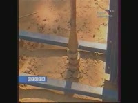 Буровая установка RANER