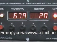 Сварка ленточных пил при пониженном напряжении