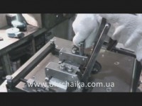 Отжиг ленточной пилы