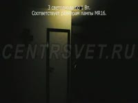 Светодиодная лампа SOMA RGB 3 LED