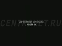 Светодиодный светильник DreamLED WK71-713C