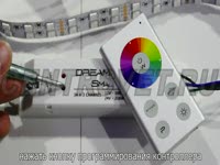 Светодиодный контроллер DreamLED SMALL.