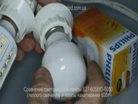 Сравнение лампы E27-60SMD-5050 теллого свечения и лампы 60Вт