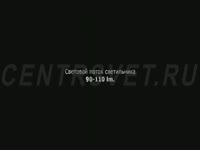 Светодиодный светильник DreamLED WK71-718B