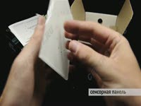 Настенный DMX контроллер ETREN Q600D. ЦентрСвет