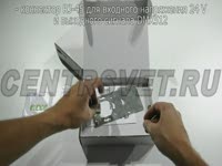 Сенсорная панель Light-Drive Elite (комплектация)