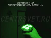 Светодиодная лампа SOMA RGB 12/4 LED