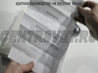 Светодиодный контроллер DreamLED 909