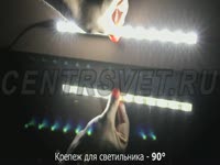 Светодиодный светильник AX MODULE