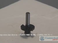 концевая фреза для обработки кромок