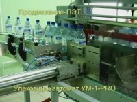 Упаковщик в термоусадочную пленку