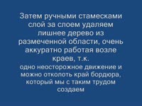 Эксклюзивный стол своими руками