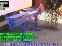 Ручной листогиб с отрезным станком