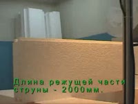 СРП. Несъемная опалубка.