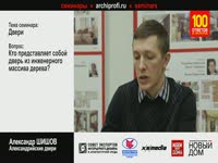 Что такое дверь из инженерного массива дерева?