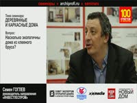 Экологичны ли дома из клееного бруса?