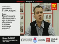 Трещины в древесине естественной влажности