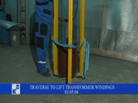 Траверса для подъёма обмоток трансформаторов