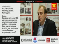 Использование газовых отопительных котлов