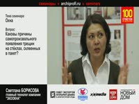 Каковы причины появления трещин на стёклопакете?