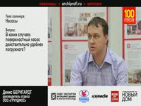 Поверхностный и погружной насосы