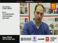 Как правильно выбрать грунтовку