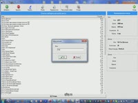 Ошибка при составлении карт раскроя