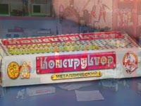 Конструктор металлический для уроков труда №7