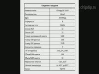 Микроконтроллеры ATMEL - ATmega16-16AU