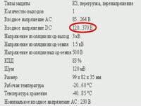 NES-25-12 Блок питания, 12В, 2.1А,25Вт