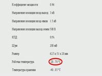 RS-15-12 Блок питания, 12В, 1.3А,15Вт