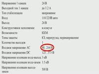 RS-75-24 Блок питания, 24В,3.2А,75Вт.