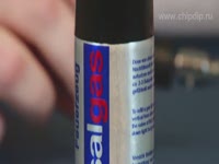 Pro-Aries. Беспламенная газовая горелка ES-620