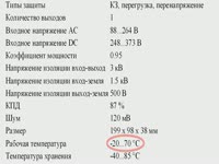 RS-150-48 Блок питания, 48В,3.3А,150Вт